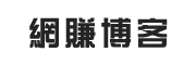 粉刷客